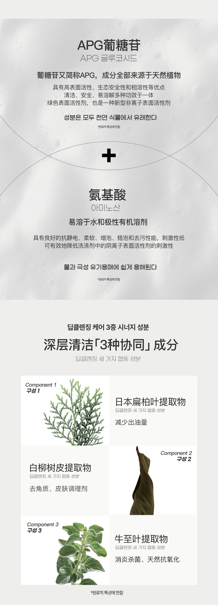 Cellock_Reborn注氧娃娃小气泡_002.jpg