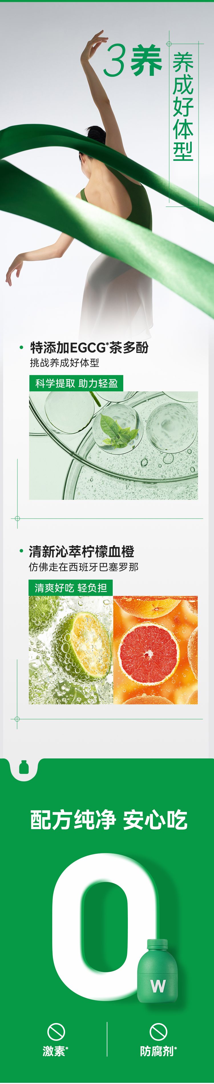 WONDERLAB_S100益生菌_005.jpg
