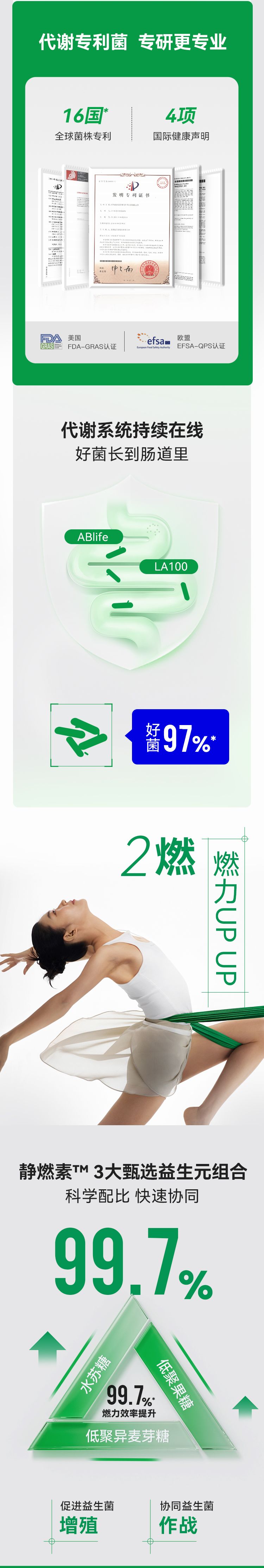 WONDERLAB_S100益生菌_004.jpg