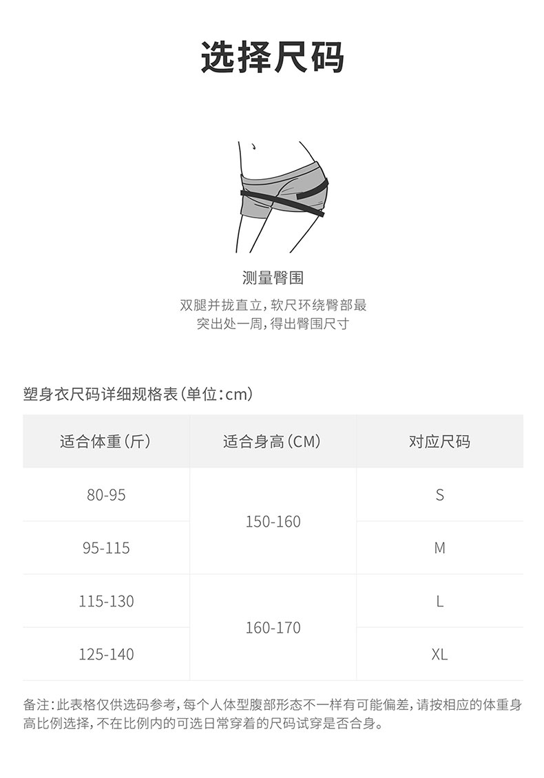 Micisty密汐皙迪鲨鱼裤详情页_20.jpg