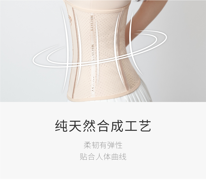 运动呼吸束腰-最终版-01_04.jpg