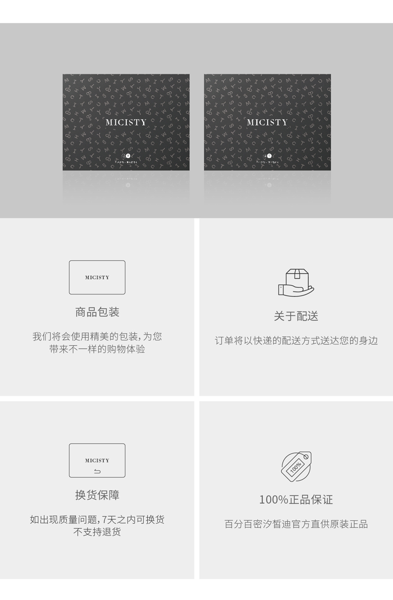 星密系列睡衣两件套-最终版-02_07.jpg