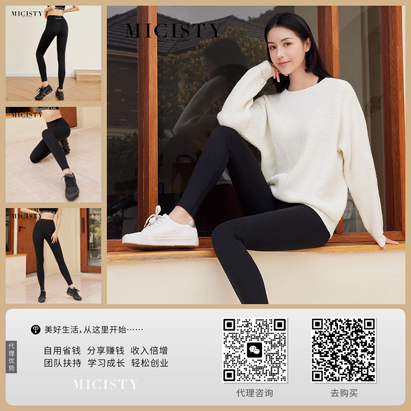 加绒鲨鱼裤.png
