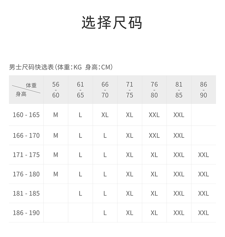 Micisty密汐皙迪无痕男士内裤详情页_13.png