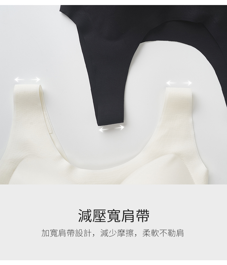 Micisty密汐皙迪氧氣果凍內衣詳情_09.png