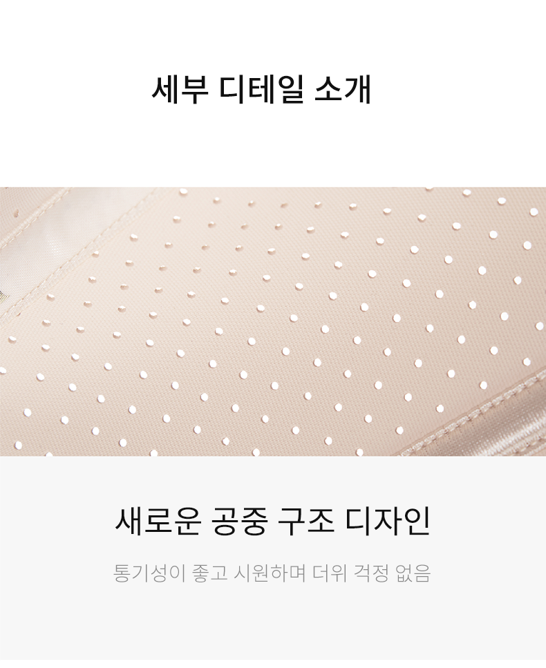 KR-Micisty密汐皙迪運動呼吸束腰產品詳情頁_08.png