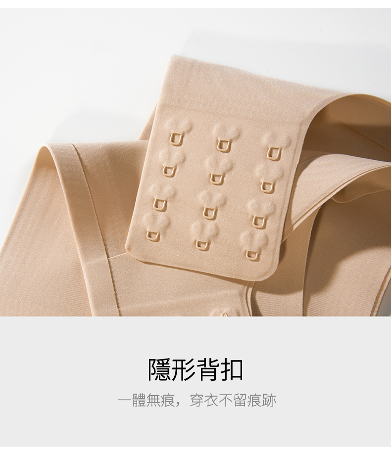 Micisty密汐皙迪氧氣裸感內衣詳情_09.png