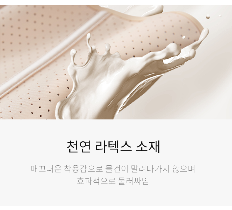 KR-Micisty密汐皙迪運動呼吸束腰產品詳情頁_10.png